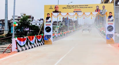 Bihar News: Inauguration of Mithapur-Mahuli elevated road in Patna, CM Nitish Kumar, South Bihar, Highway