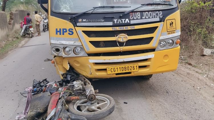 Janjgir Champa: हसदेव पब्लिक स्कूल बस और बाइक में आमने-सामने टक्कर, हादसे में शख्स की मौत