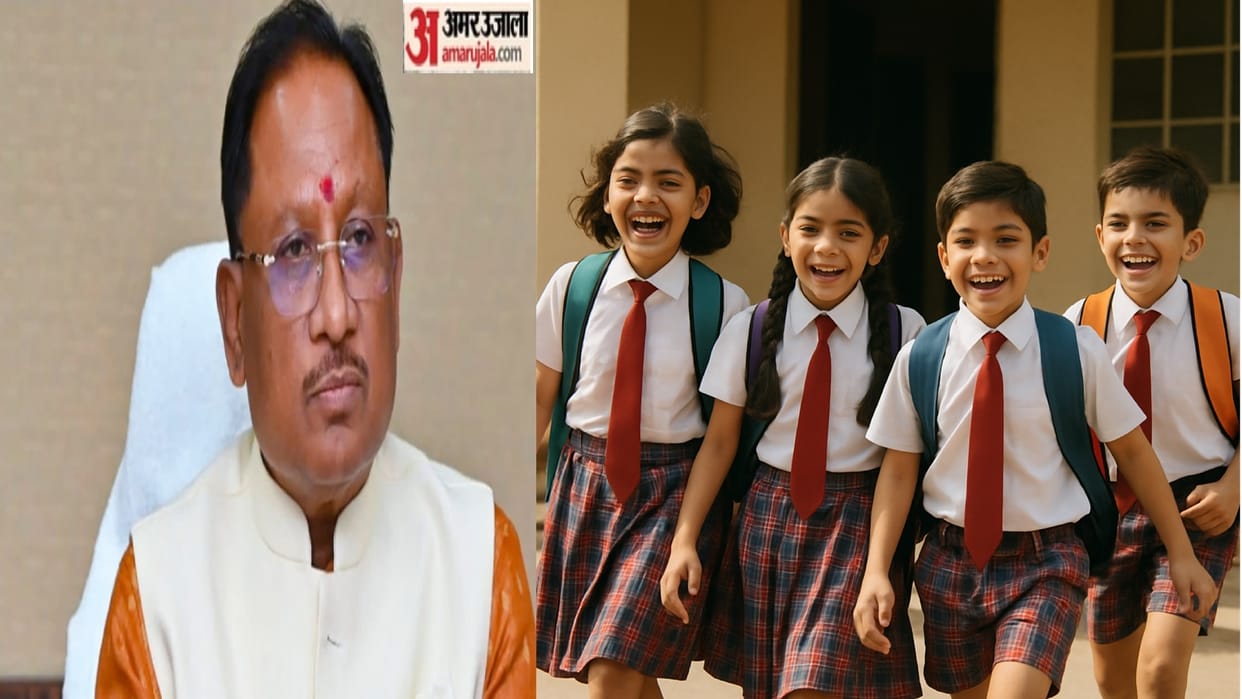CG News: school time table changed due to severe heat in Chhattisgarh,order issued