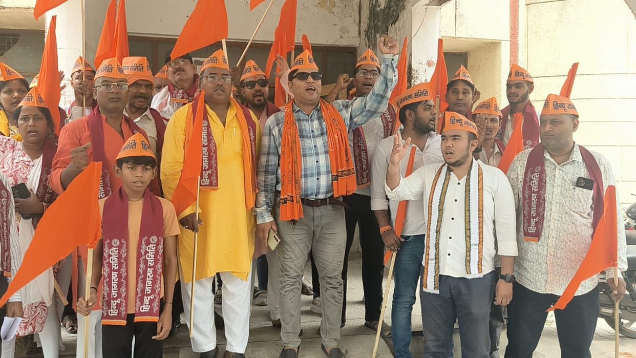 Hindu Jagran Samiti protested for cleaning Tamsa