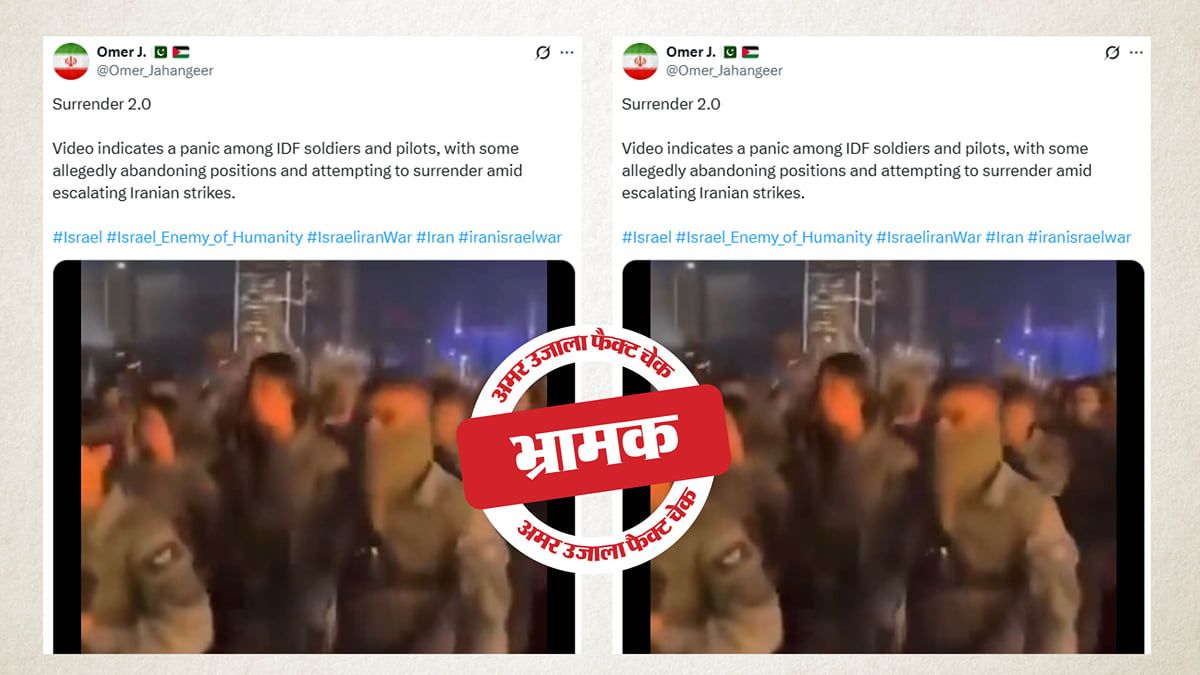 Image accompanying इस्राइल रक्षा बल और पायलट ईरान के तरफ से बढ़ते हुए हमले के बीच आत्मसमर्पण कर रहे हैं
