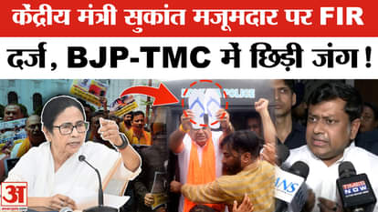 FIR against Sukanta Majumdar: FIR filed against Sukanta Majumdar in this case, uproar in TMC-BJP