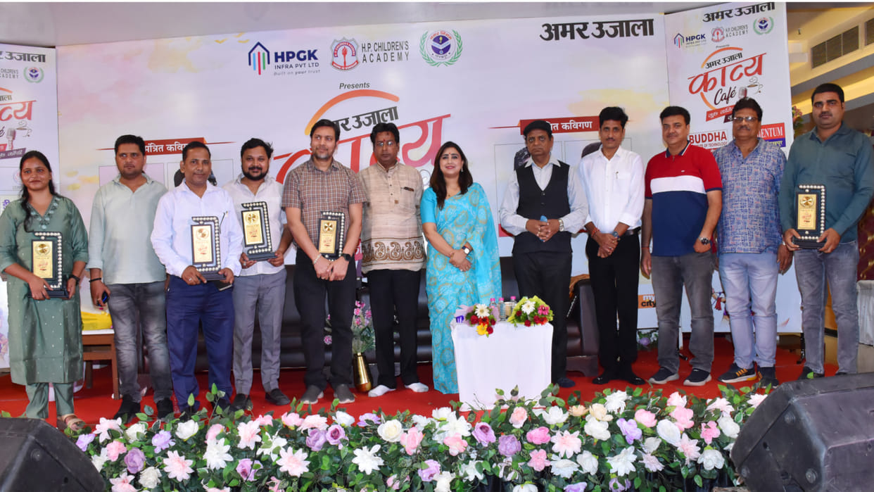 Famous poets gave their presentation in Kavya Cafe in Gorakhpur, it was organized by Amar Ujala