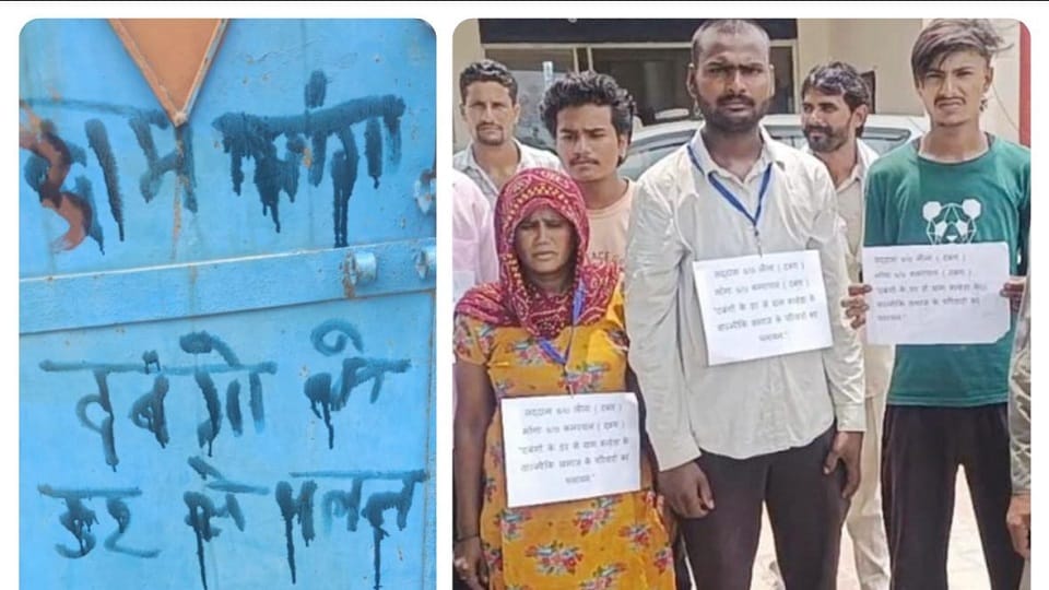 Shamli: People of Dalit community wrote 'Exodus' on their houses, got angry after burying the youth in sand
