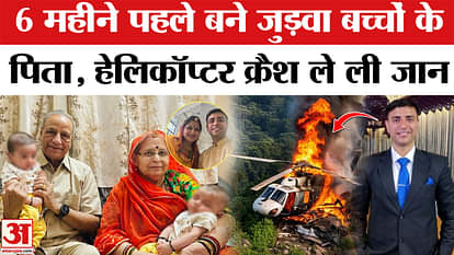 Jaipur based pilot rajveer singh killed in Kedarnath chopper crash