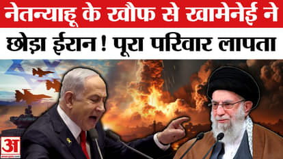 Israel Iran War news Khamenei and his family hide in bunker during israel attack