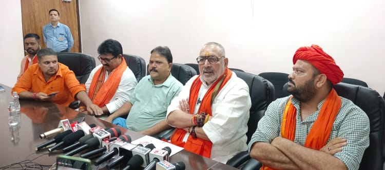 Bihar: 'मोदी सरकार के 11 साल ‘बेमिसाल, कांग्रेस सिर्फ घोटालों की सरकार थी'; केंद्रीय मंत्री गिरिराज सिंह