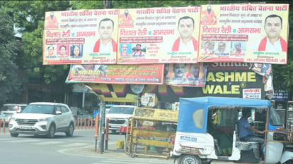 Kanpur: Hoardings are shining, huge loss of revenue due to the negligence of the Municipal Corporation