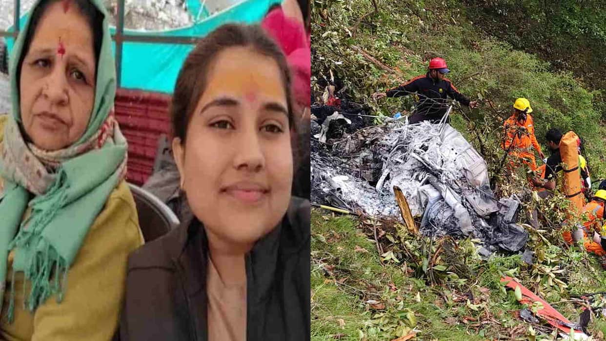 Kedarnath Helicopter Crash Tusti mother forcibly sent her with her grandmother died in accident