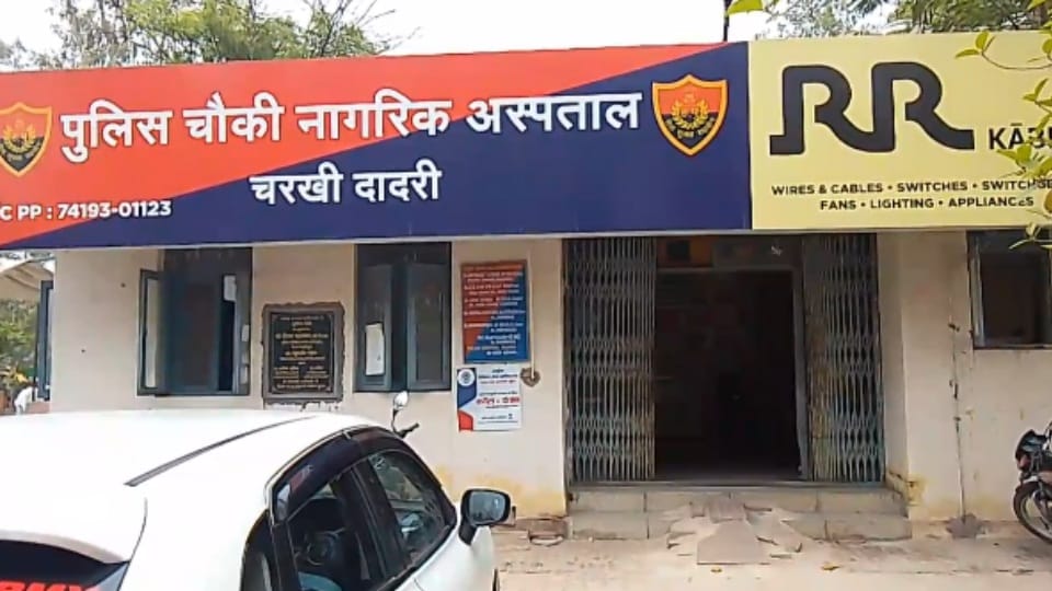 Dead body found in Charkhi Dadri youth missing from five days