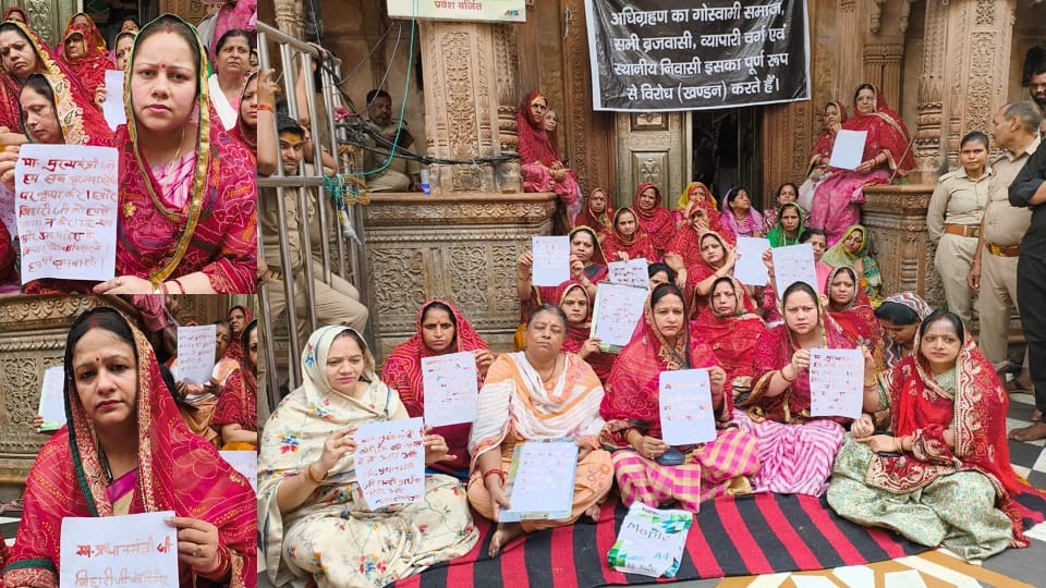 protest for Bankebihari Corridor and Trust: Women of Goswami community wrote letter from blood to PM and CM