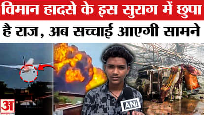 Does Aryan Asari's video contain the truth about the Air India plane crash?