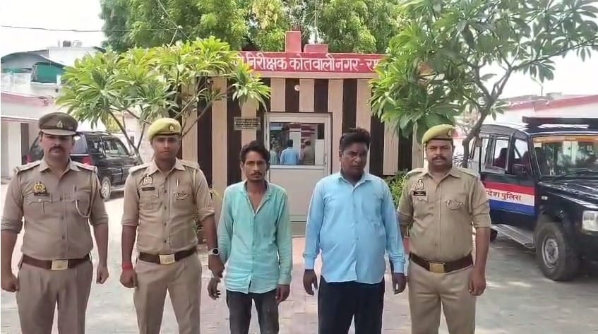 Raebareli: With the insistence of going to Delhi, he and his partner strangled his wife to death