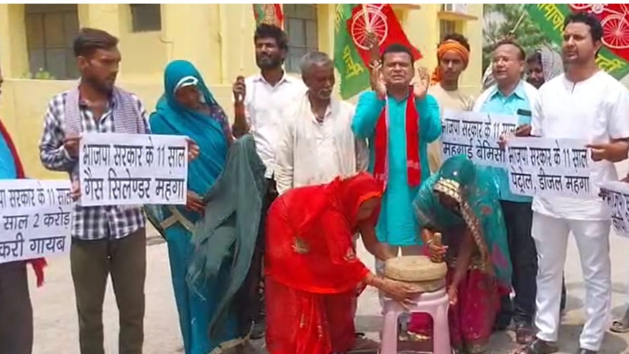 SP workers expressed their anger by running the mill of inflation