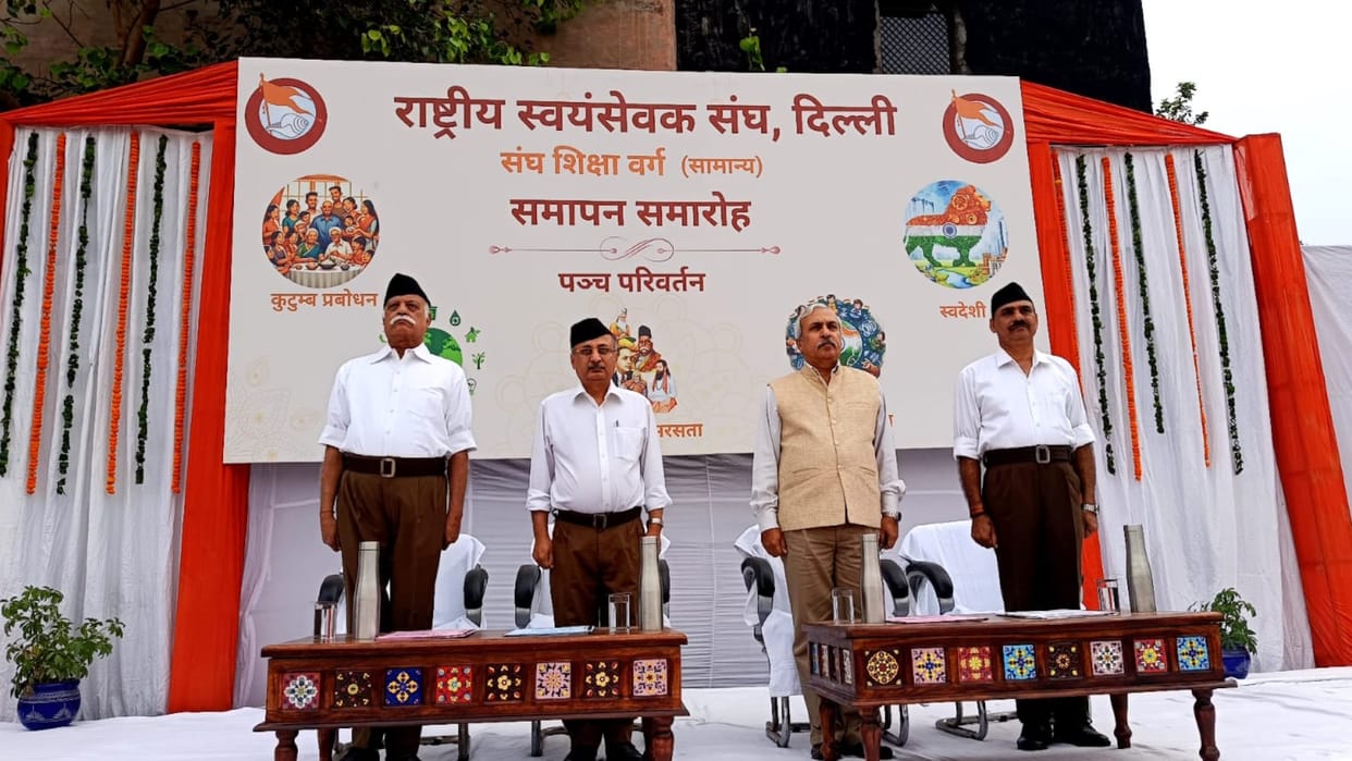 RSS: Sangh leader Anil Oak suggested mantras for development of society and nation