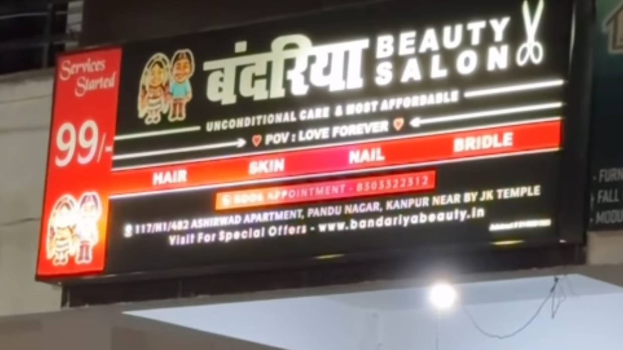 Bandariya Beauty Salon went viral in Kanpur seeing the name the boys said we will send our sisters here now
