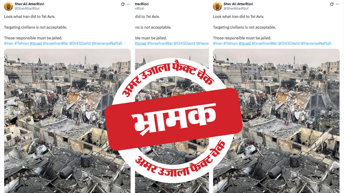 Image accompanying ईरान द्वारा तेल अवीव में नागरिकों को निशाना बनाने की तस्वीर