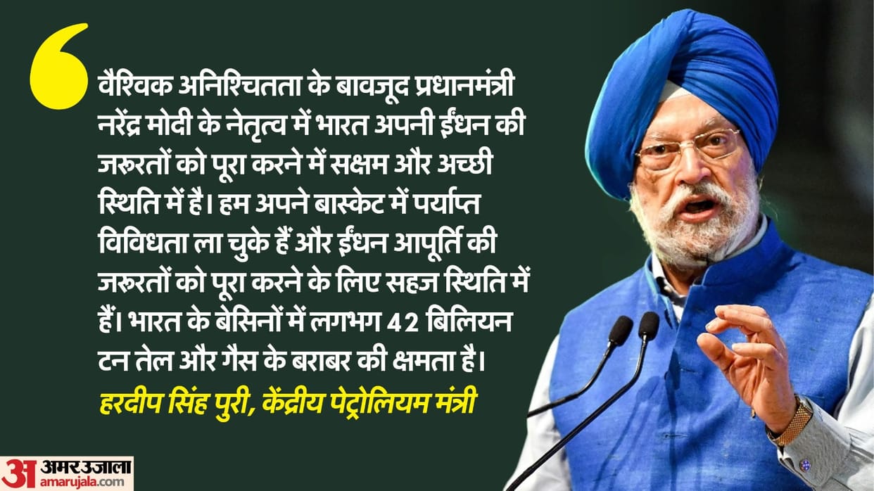 India Fuel Needs Hardeep Puri says India ready to meet fuel supply needs amid Israel-Iran conflict