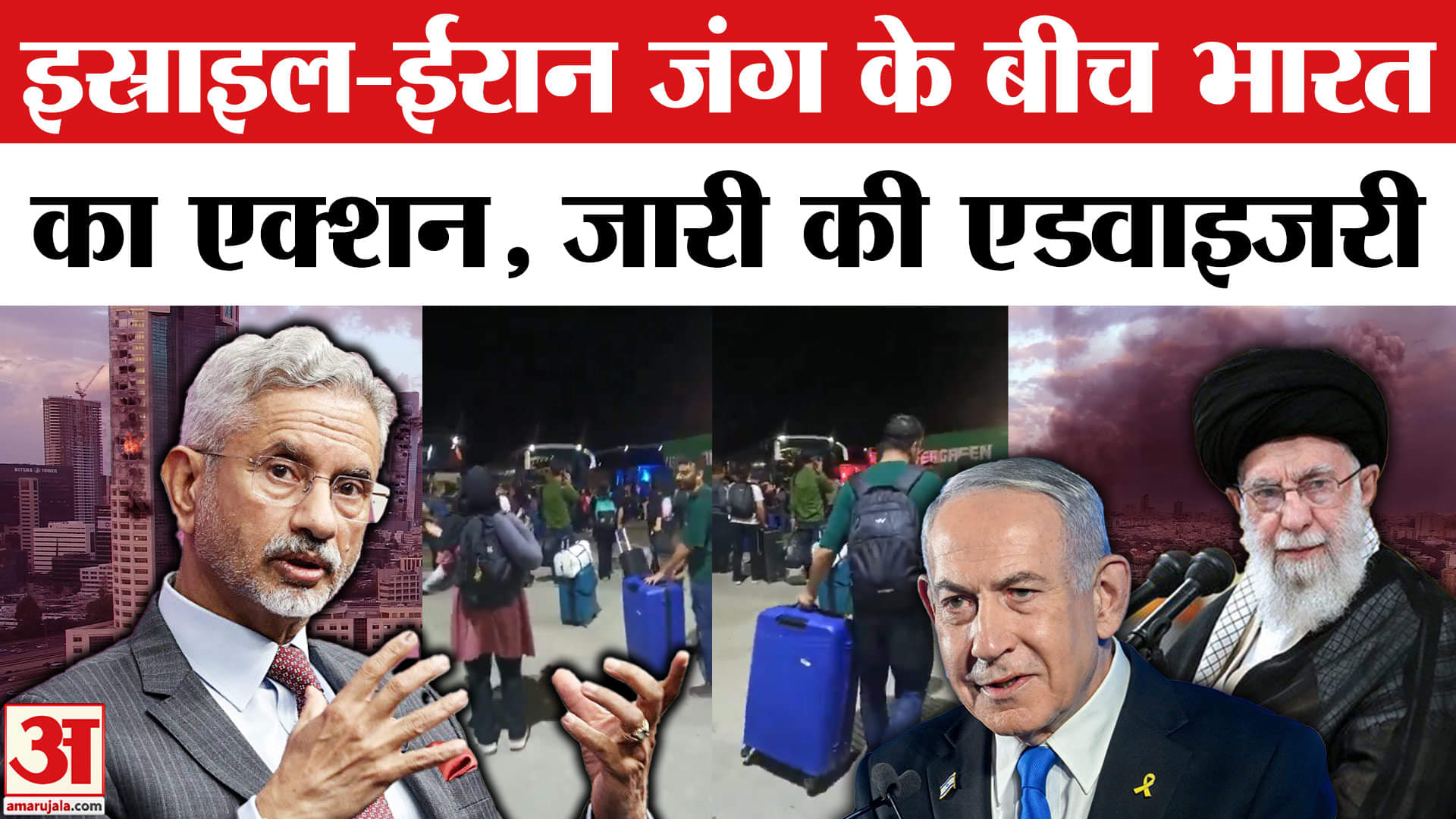 भारत समाचार