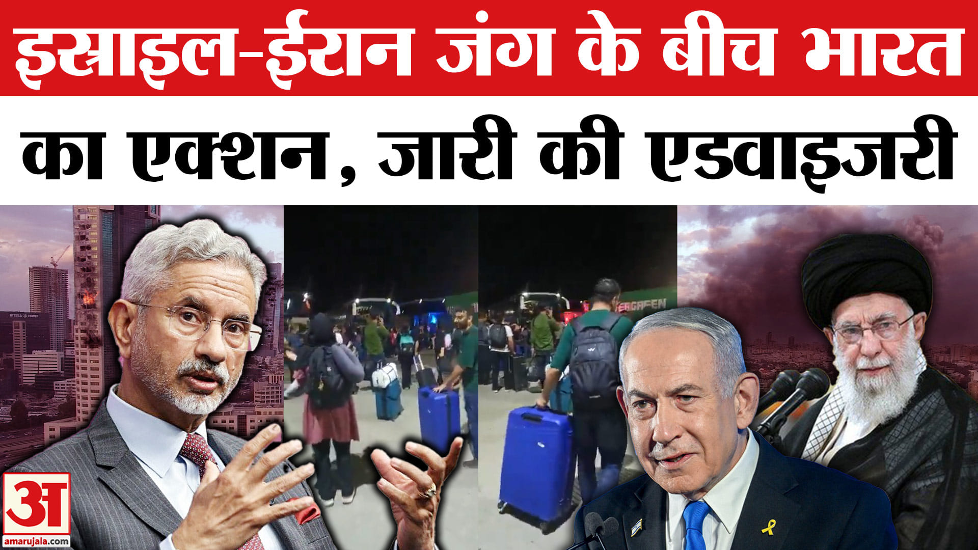 भारत समाचार