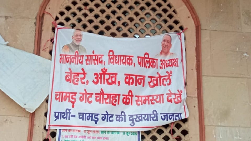 Public anger on public representatives