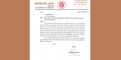 Kanpur DM CMO Dispute Three politicians came out in support of CMO mobilization also in support of DM