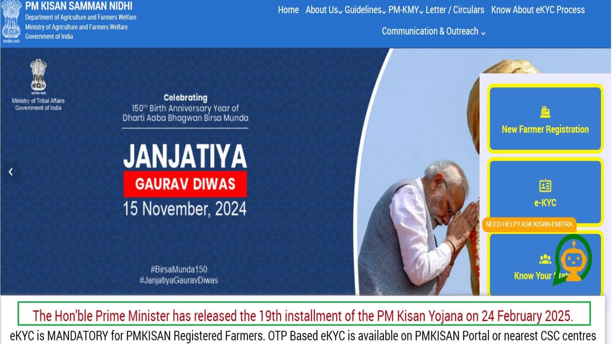 PM Kisan Yojana 20th Installment Date Not Updated Yet on Portal Check When Will Farmers Get Money