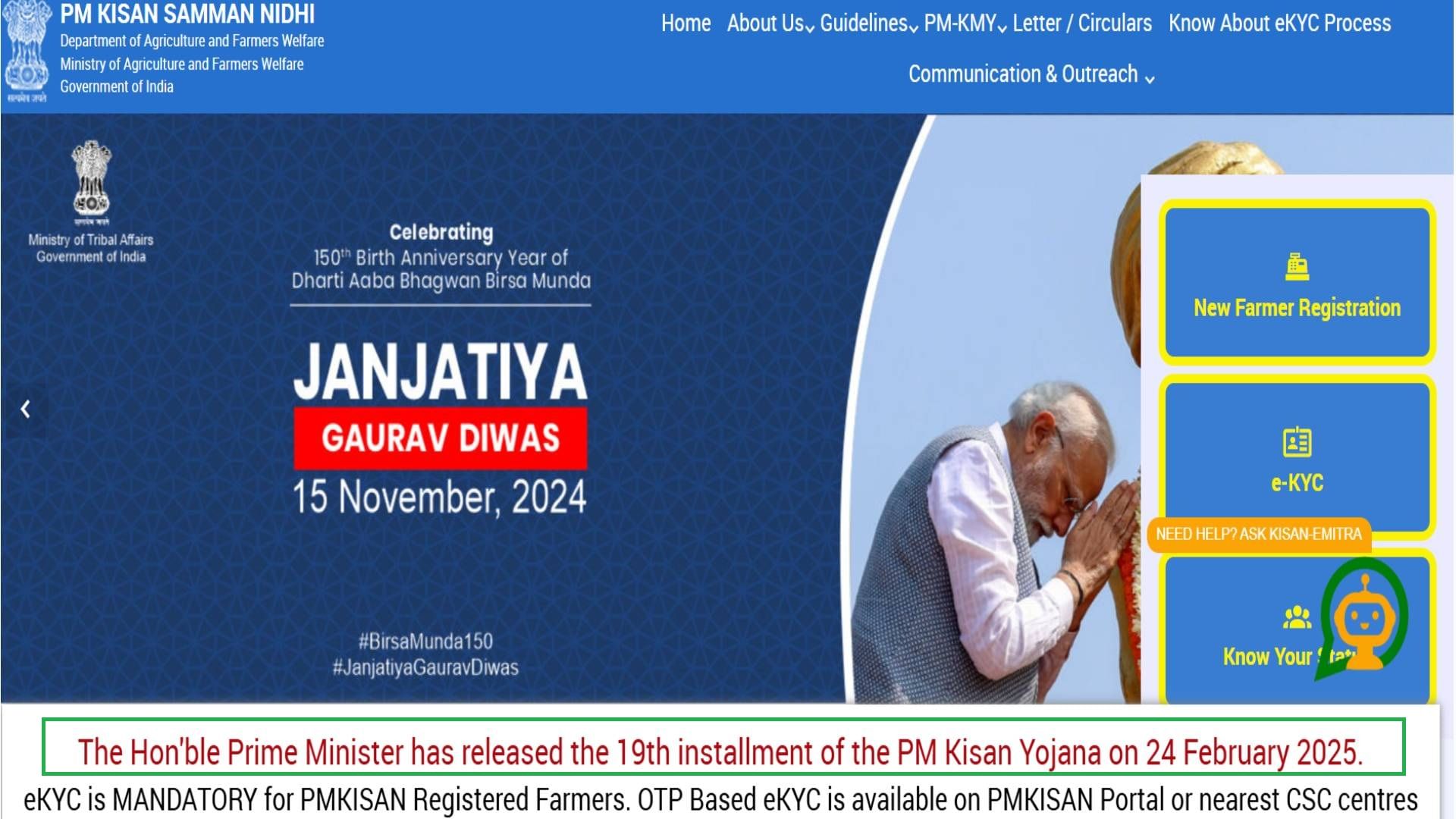 PM Kisan 20th Installment Release in First Week of August Update PM Kisan 20vi Kist Kab Aayegi