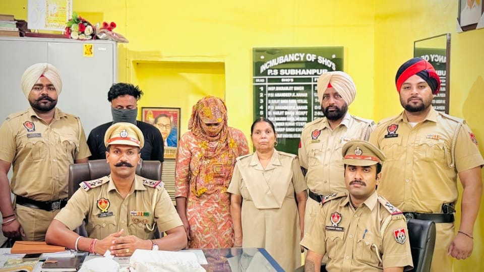 Brother in law and sister in law involved in drug smuggling in Kapurthala