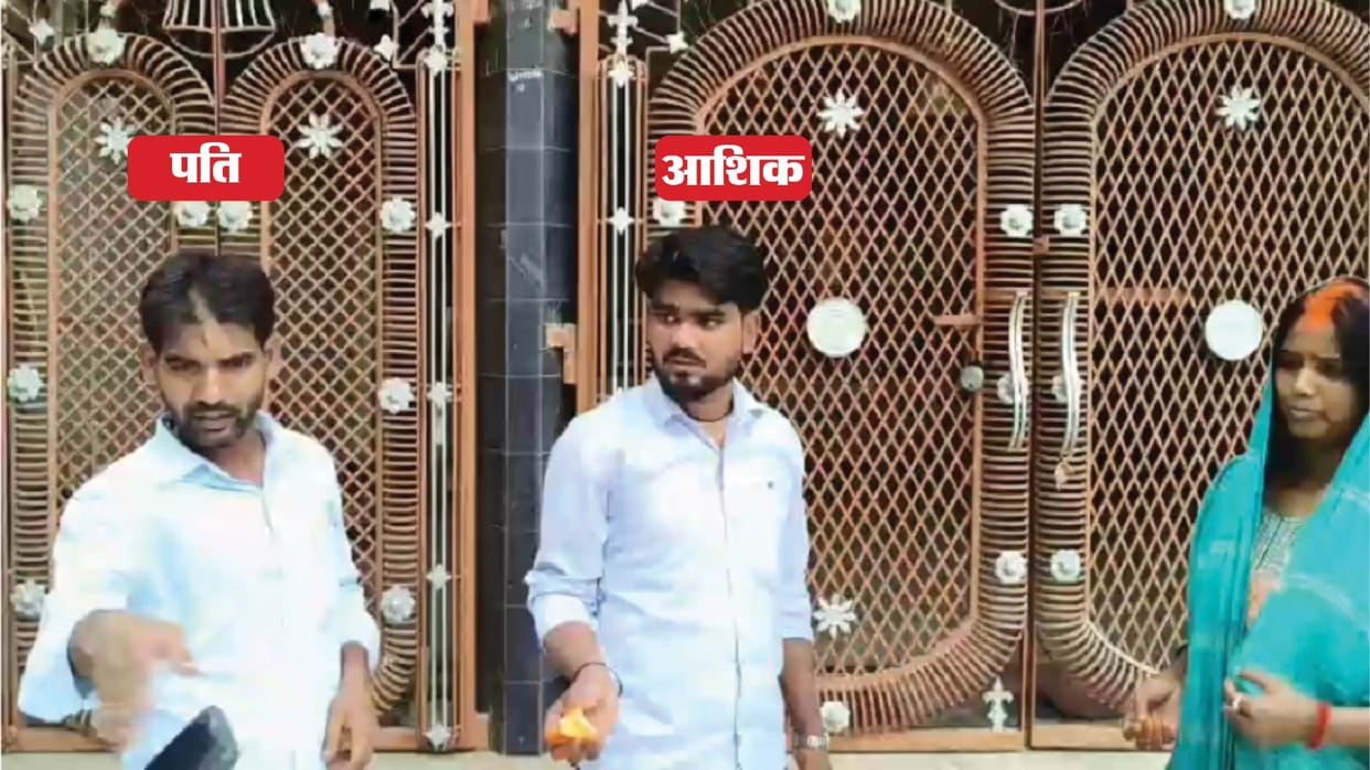 husband got his wife married to her lover and bid them farewell with teary eyes