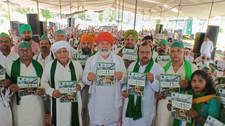 Haridwar:  तीन दिवसीय किसान महाकुंभ में बोले राकेश टिकैत-11 साल की सरकार से पूछेंगे 11 सवाल