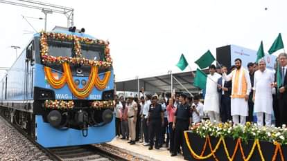 रेल मंत्री अश्विनी वैष्णव और हरियाणा के मुख्यमंत्री नायब सिंह सैनी ने किया उद्घाटन