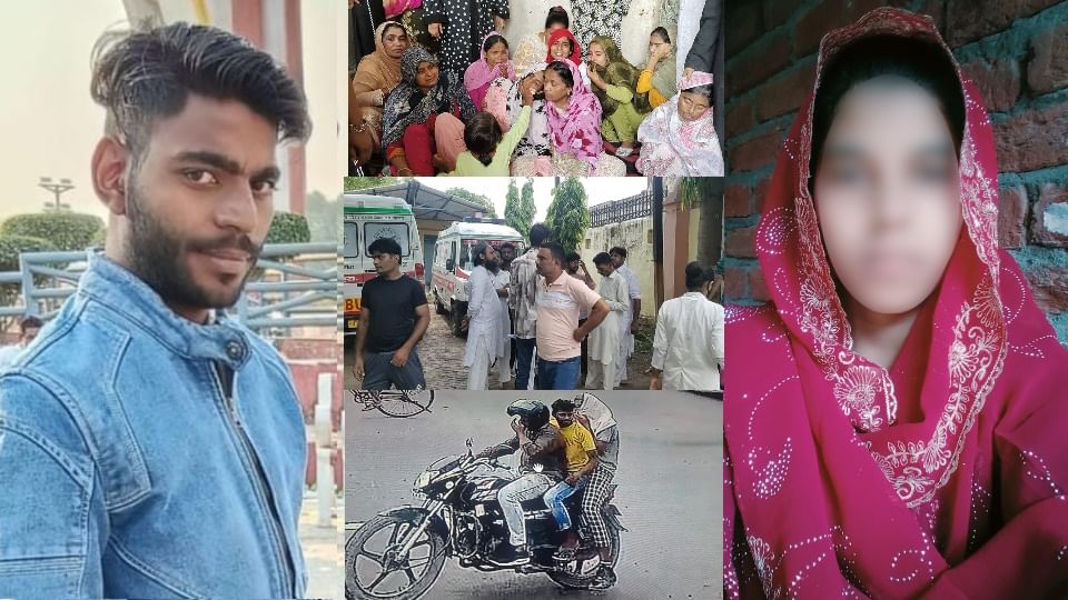 Nihal made Sherwani for wedding body reached wrapped in shroud Bride got him killed before marriage in rampur