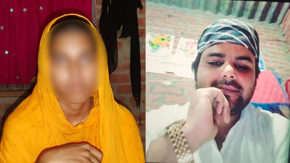 Rampur groom Murder case Police investigating Gulfashan call details