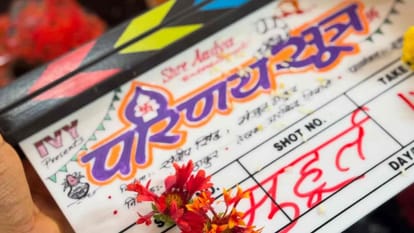 Bhojpuri actress Rani Chatterjee started her New Movie parinay sutra shooting shares photos of Subh Muhurat