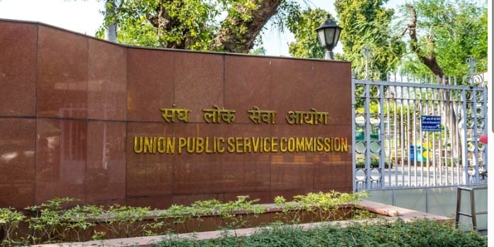 UPSC NDA I, CDS I Result 2026 out at upsc.gov.in; Check merit list here