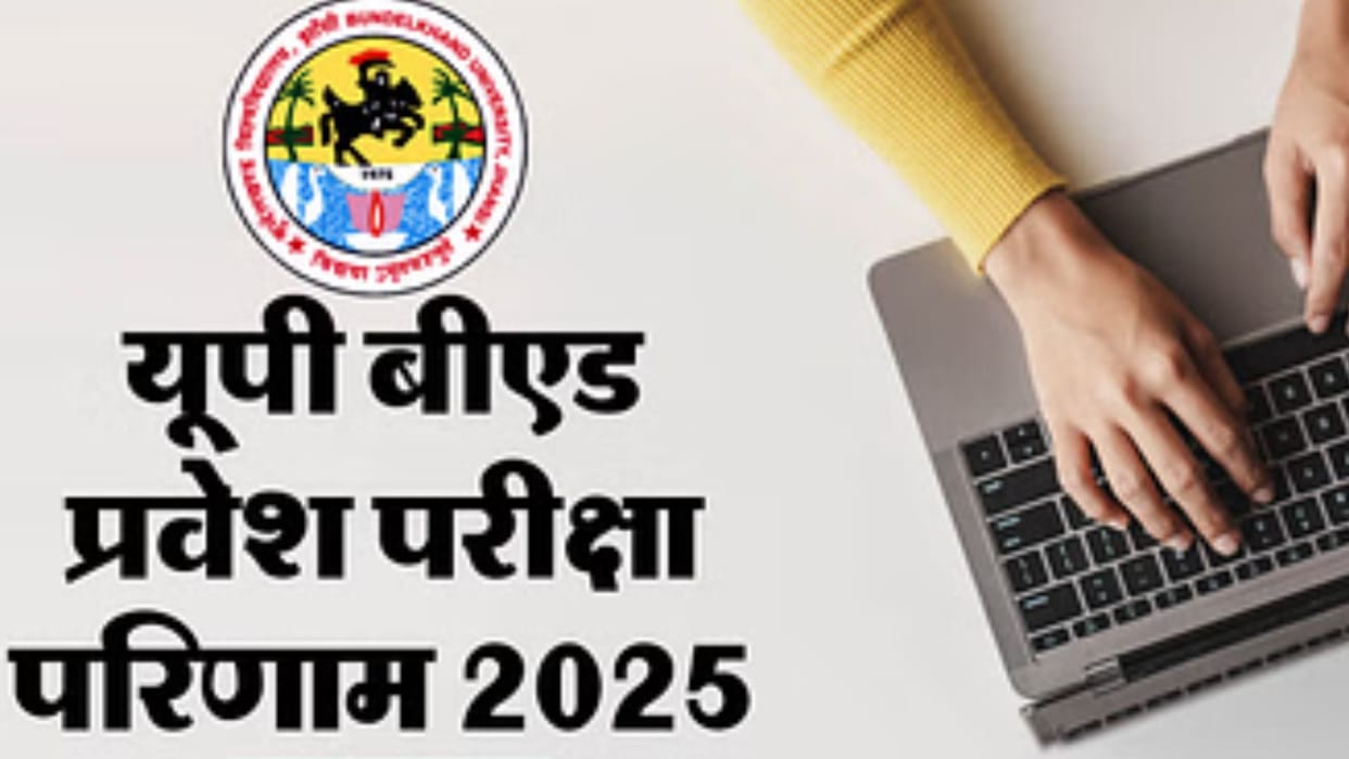 UP BEd Result 2025 Topper of Purvanchal Suraj of Mirzapur topper and Sheeba of Bhadohi second see list