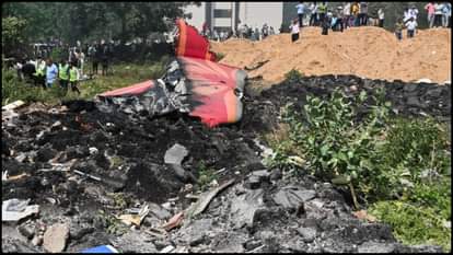 अहमदाबाद विमान हादसा