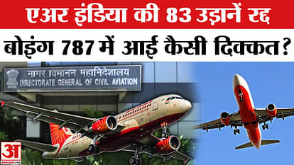 Why are Air India's international flights being cancelled?