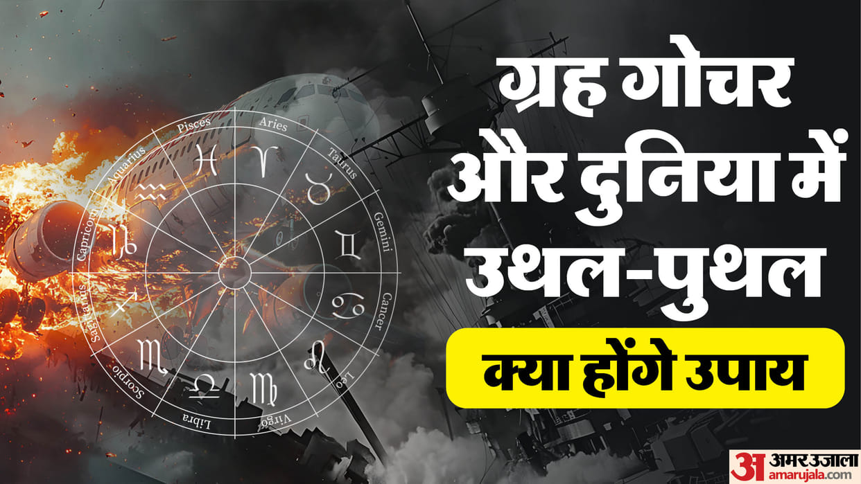 Astrological Remedies for healthy and happy life know grah dosh upay