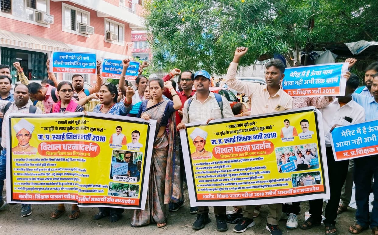 Bhopal: Recruitment of teachers could not be completed even in seven years, candidates are becoming over age w