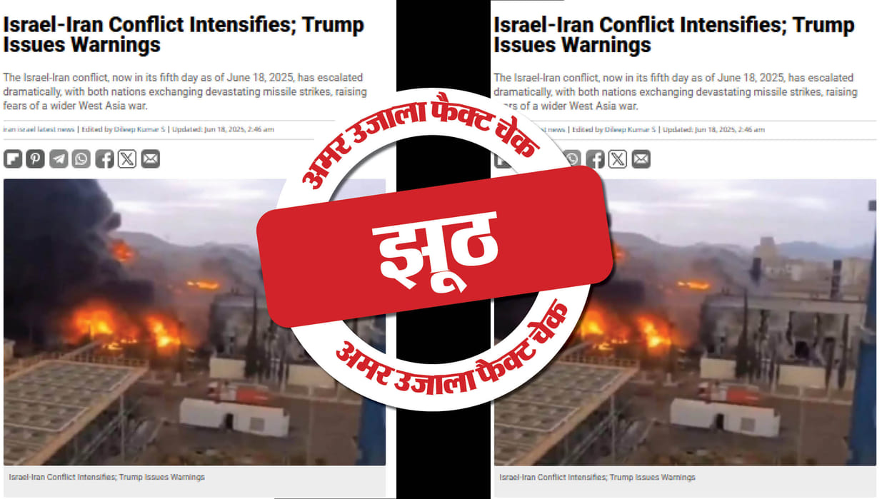 Videos of Israel's power plant being destroyed by drones go viral on social media