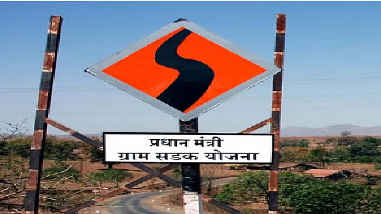PM Gram Sadak Yojana: National quality reviewers to visit Chhattisgarh, will inspect roads under construction