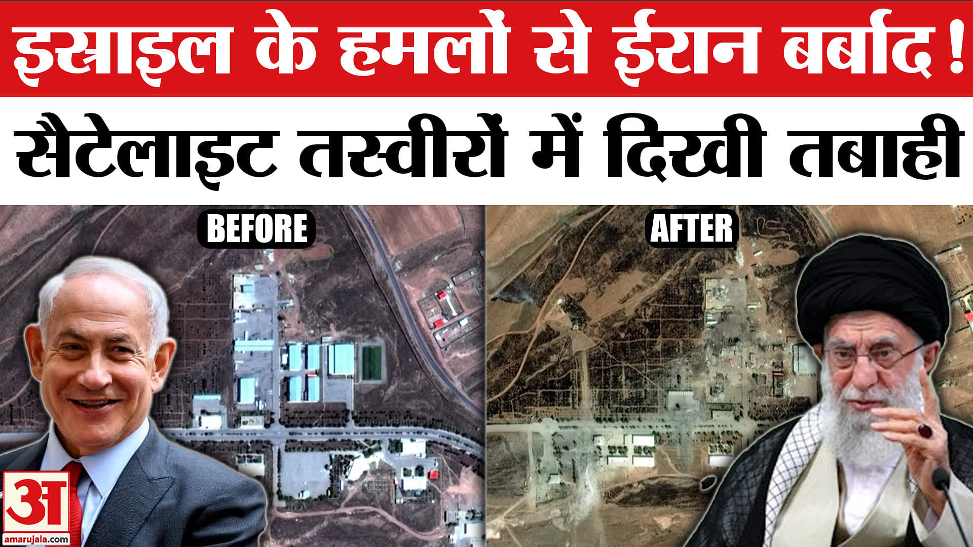 ईरान-इजरायल युद्ध