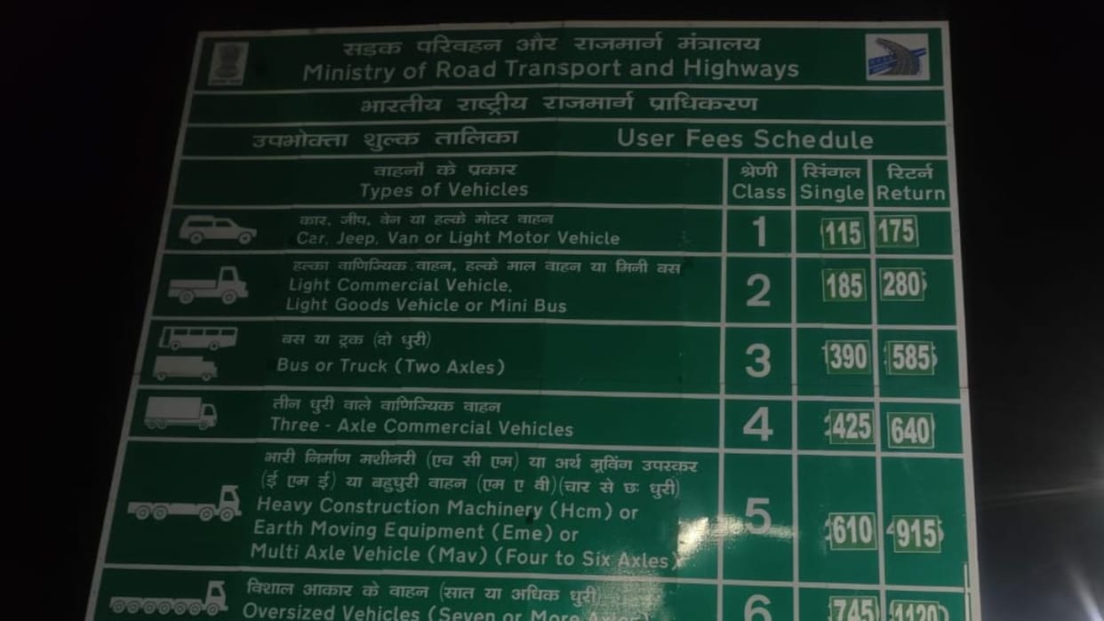 Himachal Travelling on Kiratpur Manali four lane becomes expensive rates of Baloh toll plaza increased