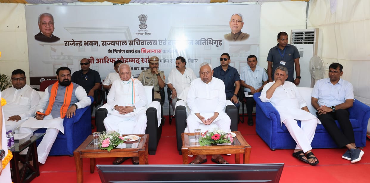 Bihar: Foundation stone laid for construction of Rajendra Bhawan, Governor Secretariat in Raj Bhavan campus