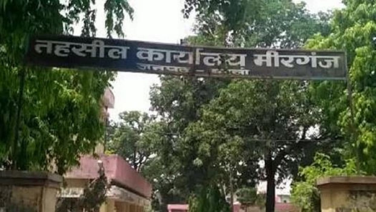 Consolidation of holdings in Rahpura Jagir remained entangled for 45 years due to fake leases