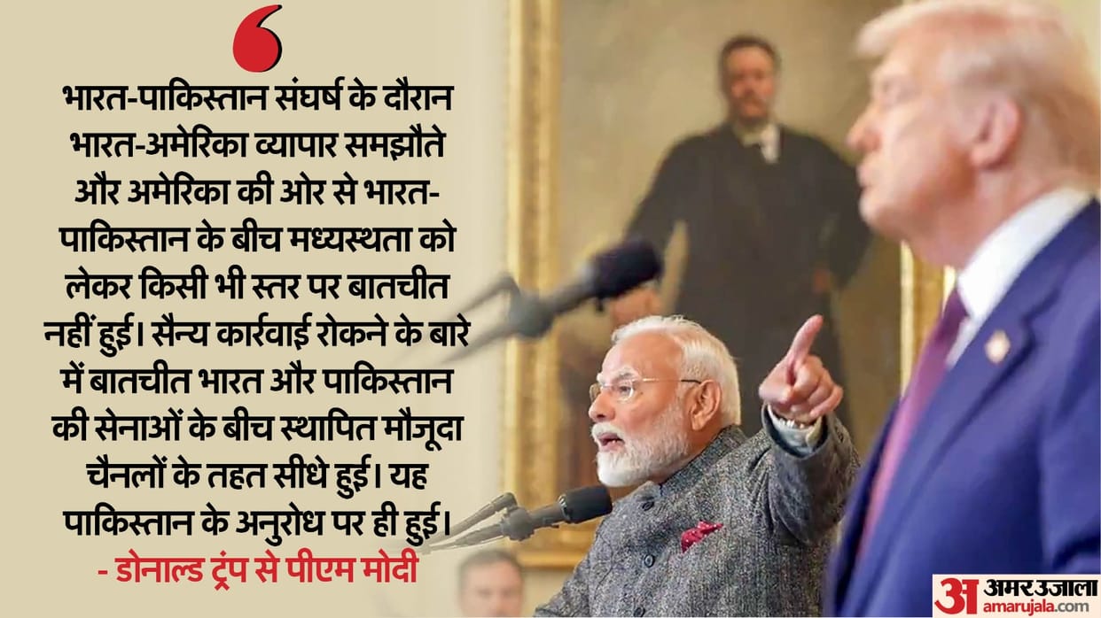 PM Modi calls Prez Trump makes clear Operation Sindoor was paused' following request from Pakistan