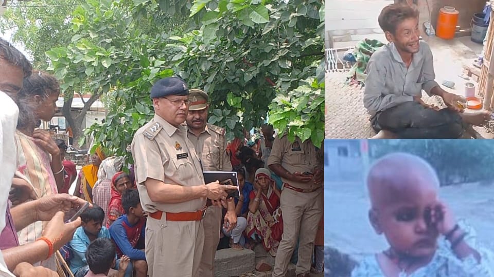 Unnao two children murder case Killer father Rohit sold rice to buy poison and cold drink