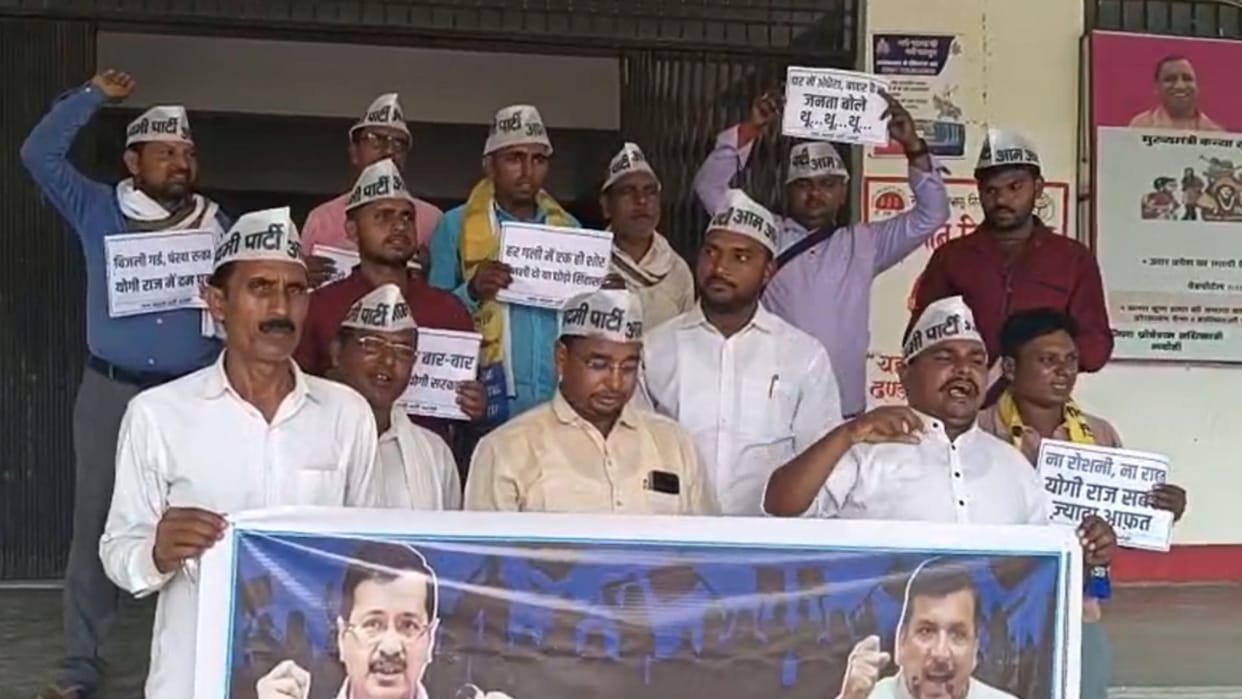 AAP workers protest against power cuts sloganeering takes place